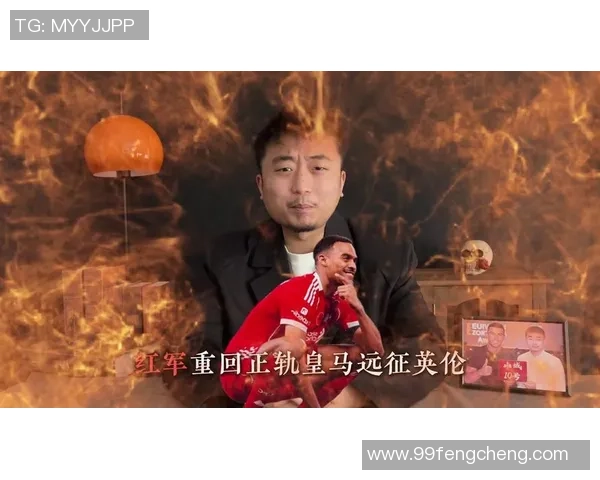 香港足球明星在利物浦的历史排名与成就分析